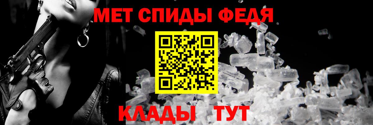 Минеральные Воды  АМФЕТАМИН Розовый  Вход с VPN 