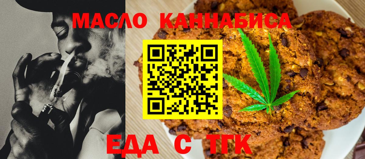 Минеральные Воды  Canna-Cookies марихуана  Вход с VPN 