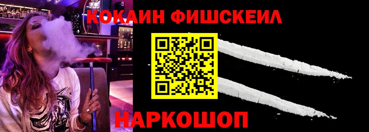 Cocaine Перу Минеральные Воды