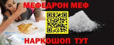 крисы Ставрополь