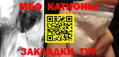 гашик Старая Купавна