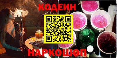 гашик Старая Купавна