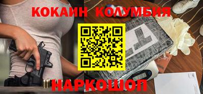 гашик Старая Купавна