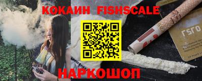 гашик Старая Купавна
