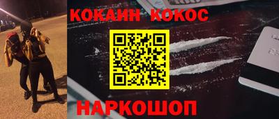 крисы Ставрополь