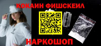 крисы Ставрополь