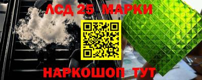 гашик Старая Купавна