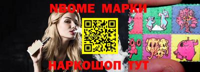 крисы Ставрополь