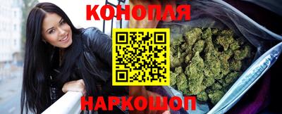 гашик Старая Купавна