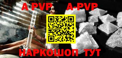крисы Ставрополь