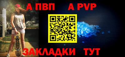 гашик Старая Купавна