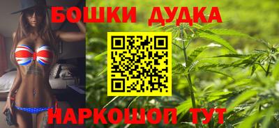 гашик Старая Купавна