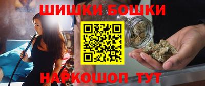 гашик Старая Купавна