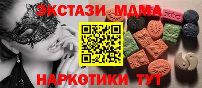 гашик Старая Купавна