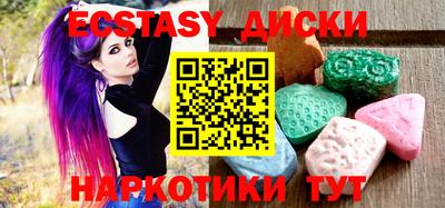 гашик Старая Купавна