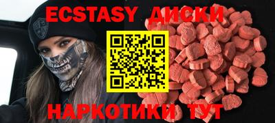 крисы Ставрополь