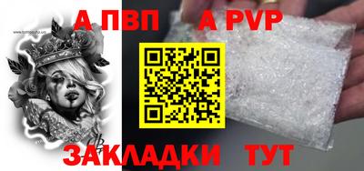 крисы Ставрополь