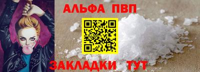 гашик Старая Купавна