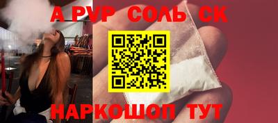 гашик Старая Купавна