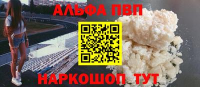 крисы Ставрополь