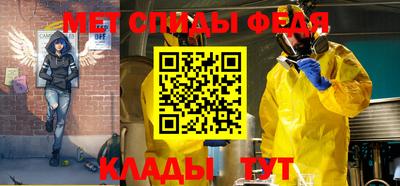 крисы Ставрополь