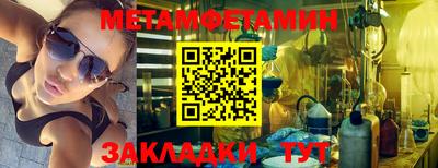 крисы Ставрополь