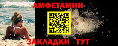 крисы Ставрополь