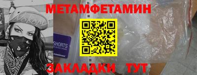гашик Старая Купавна
