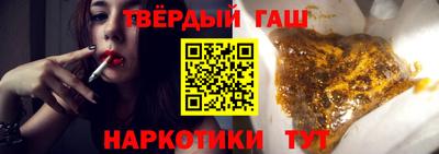 крисы Ставрополь