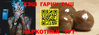 крисы Ставрополь