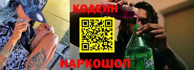 крисы Ставрополь