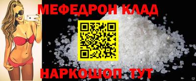 крисы Ставрополь
