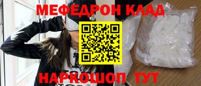 гашик Старая Купавна