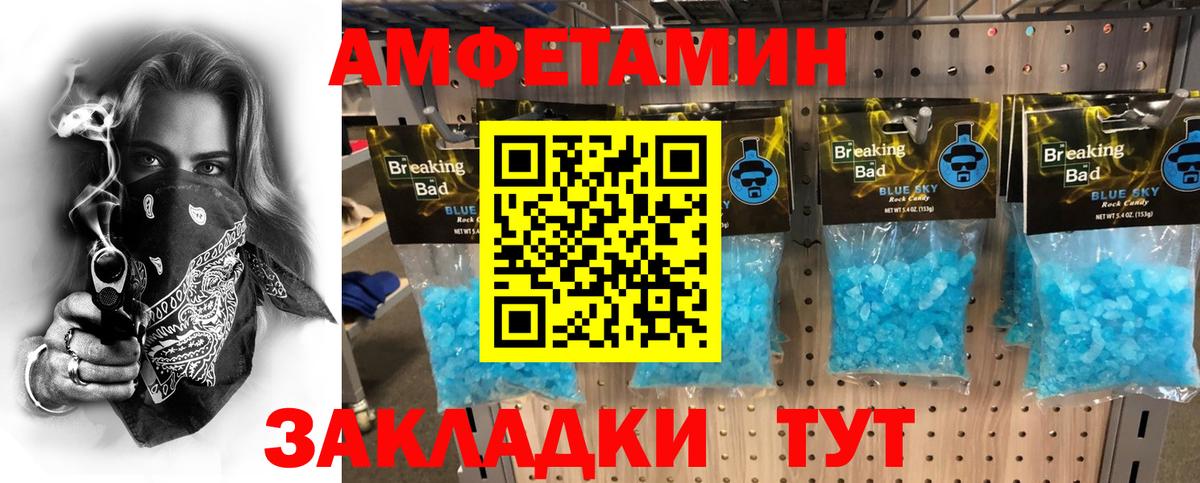 Метамфетамин витя  Вход с VPN  Метамфетамин витя  Минеральные Воды 