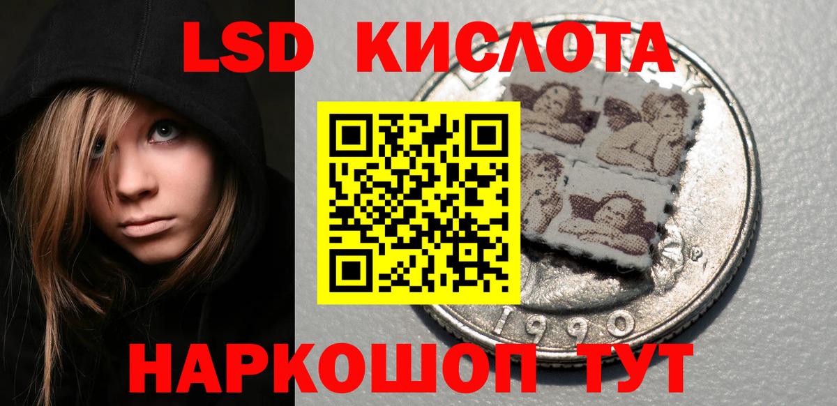 Марки NBOMe 1500мкг  Марки NBOMe 1500мкг  Вход с VPN  Минеральные Воды 