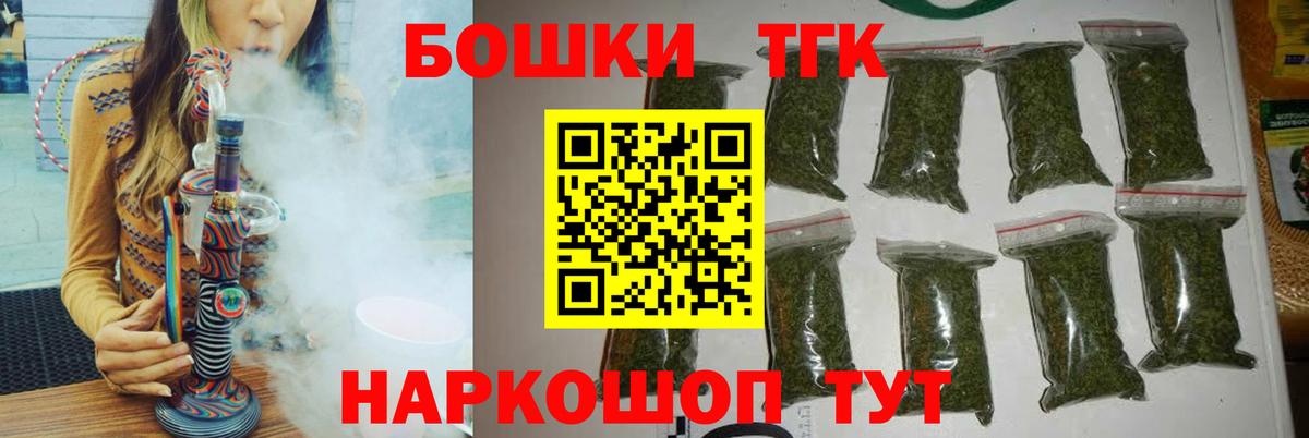 Канабис SATIVA & INDICA Минеральные Воды